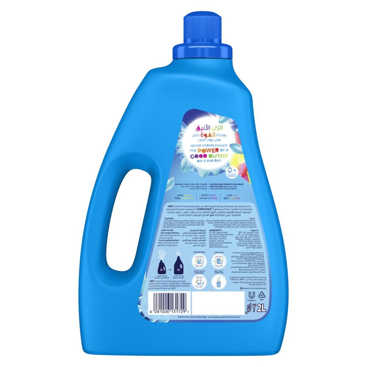 Comfort Concentrated Fabric Conditioner Iris & Jasmine 2Litre 